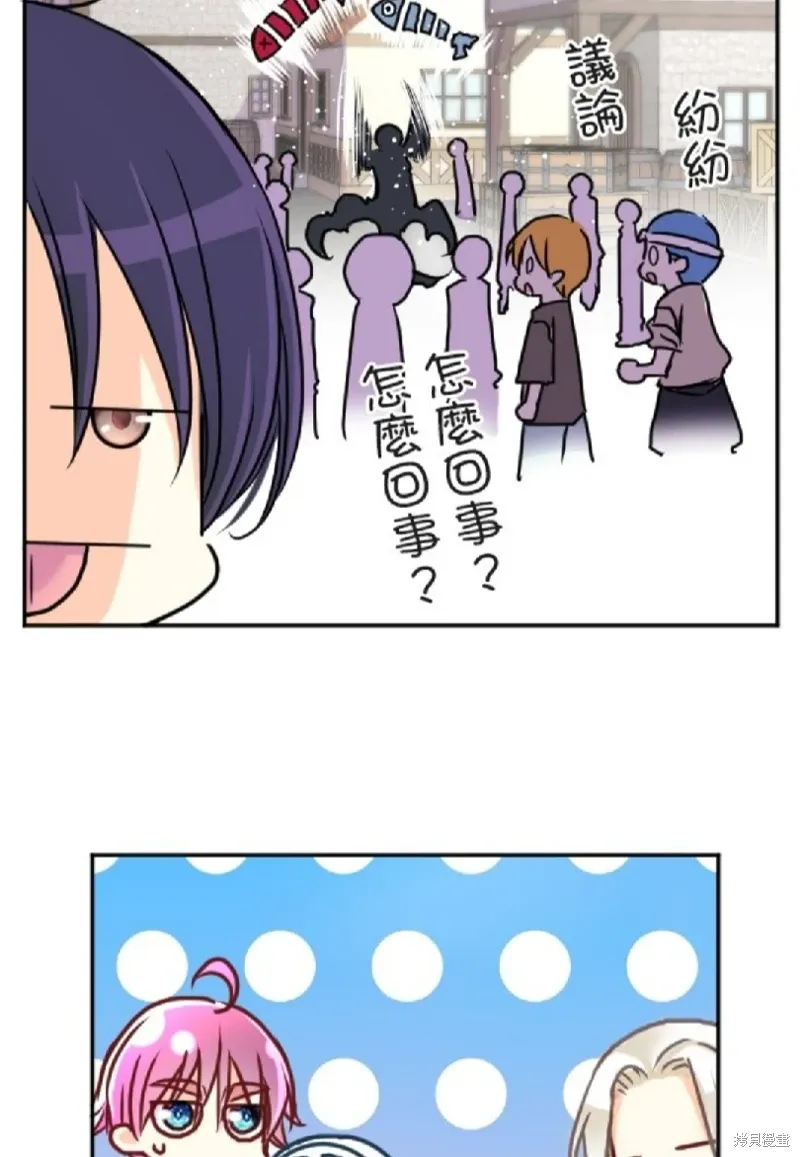 第125话 第49页
