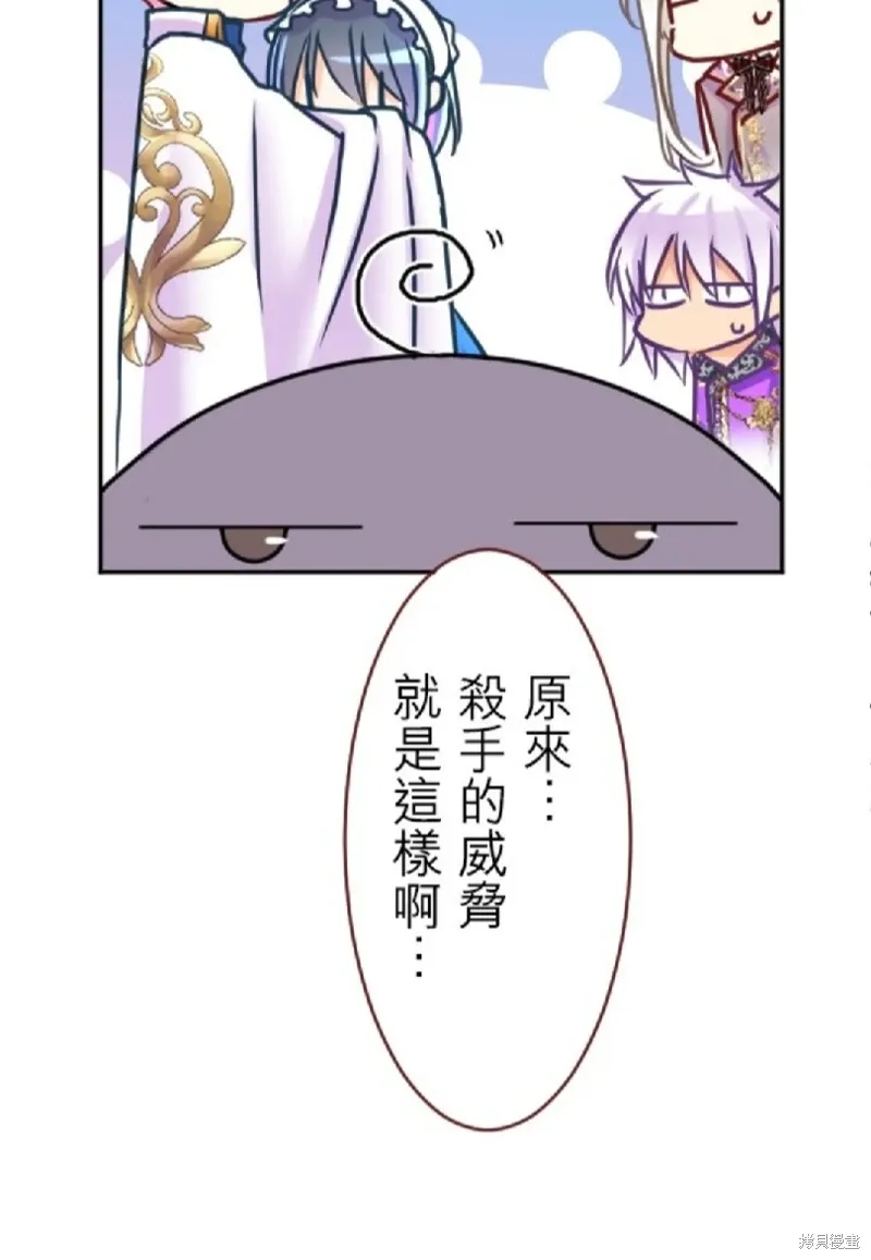 第125话 第50页