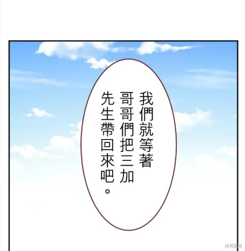 第125话 第51页