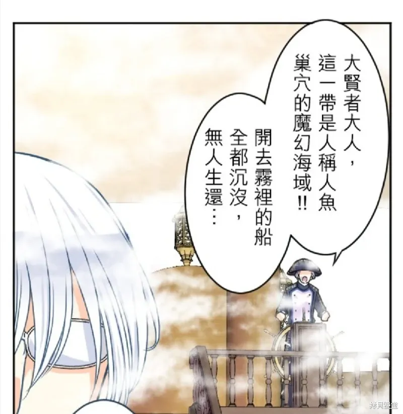 第125话 第54页