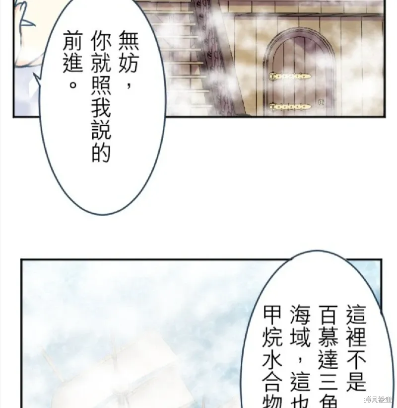 第125话 第55页