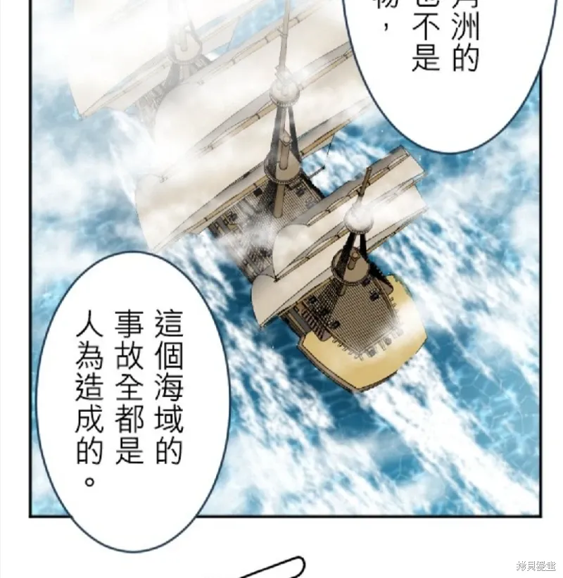 第125话 第56页
