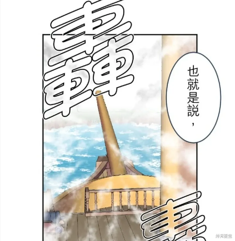 第125话 第57页