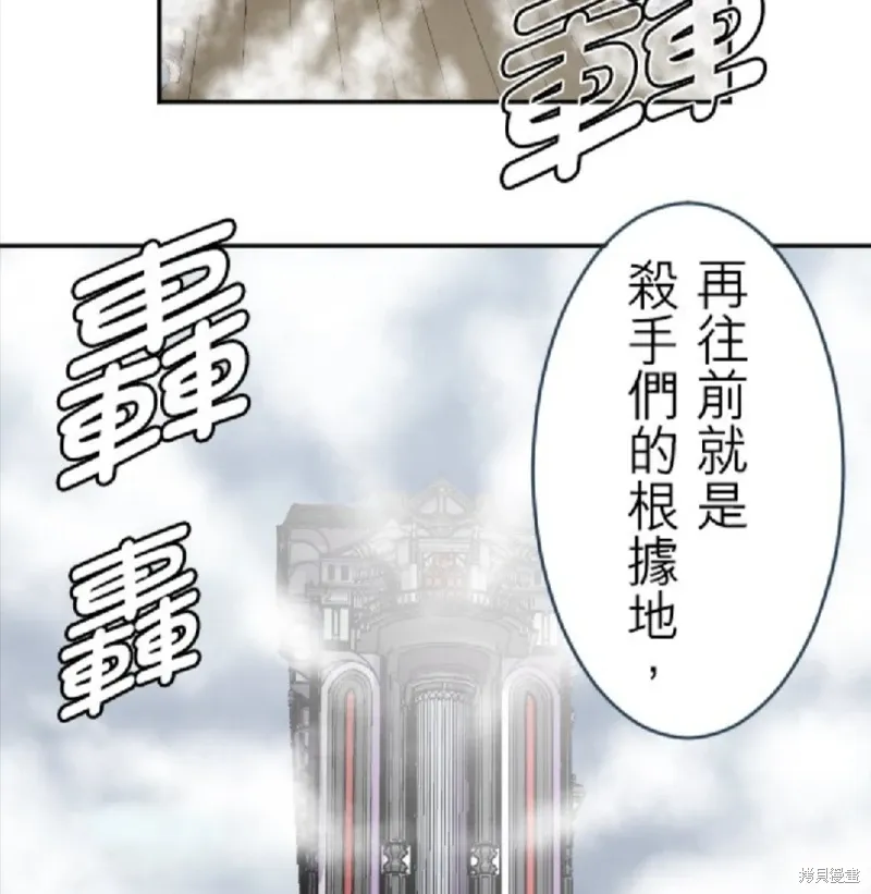 第125话 第58页