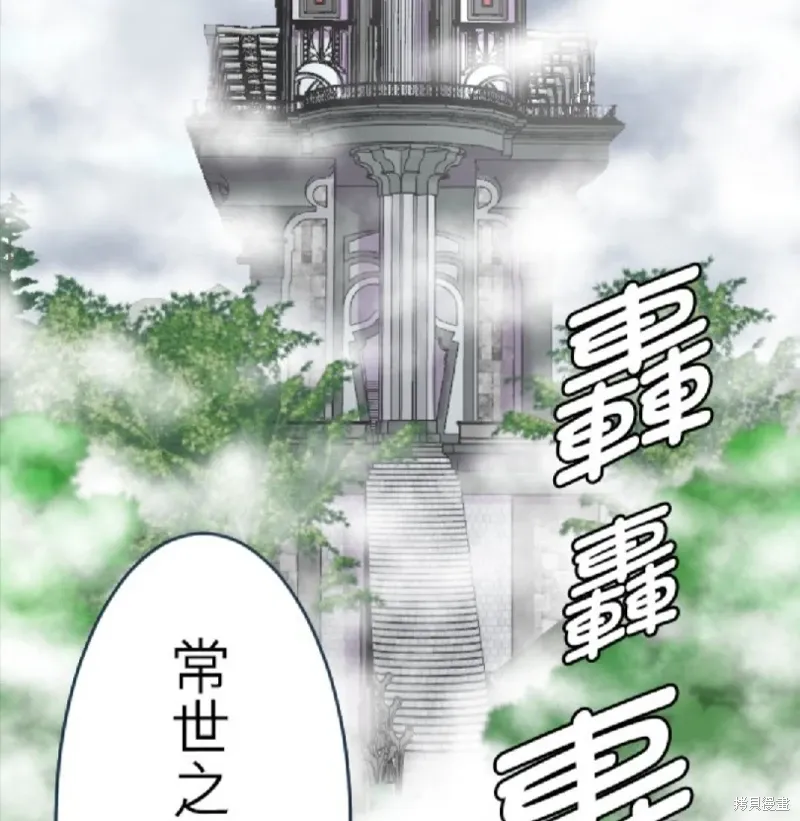 第125话 第59页
