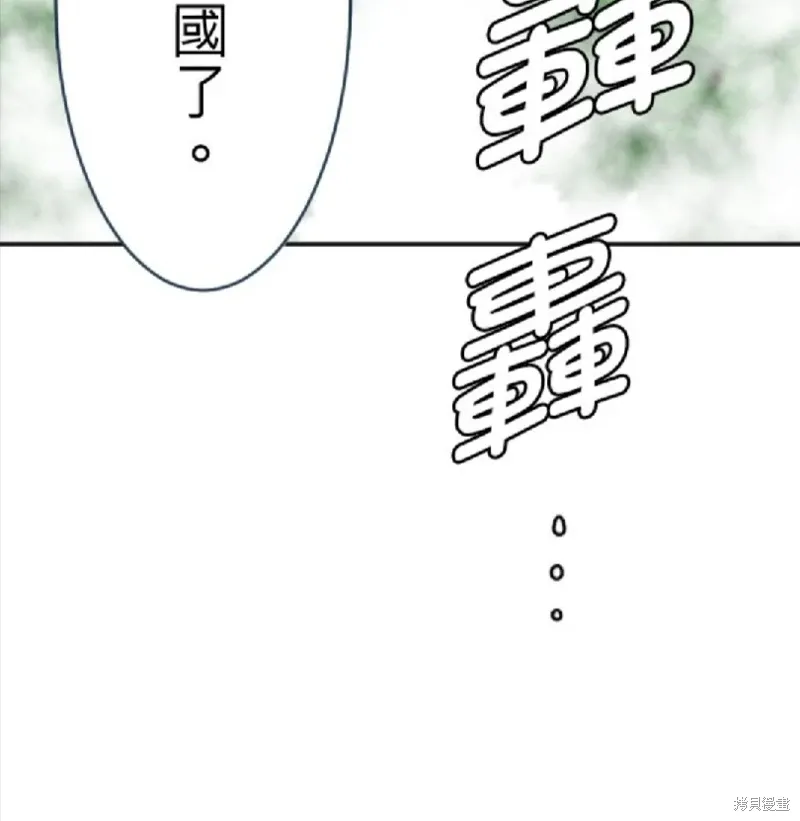 第125话 第60页
