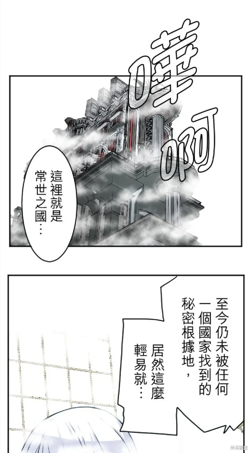第126话 第1页