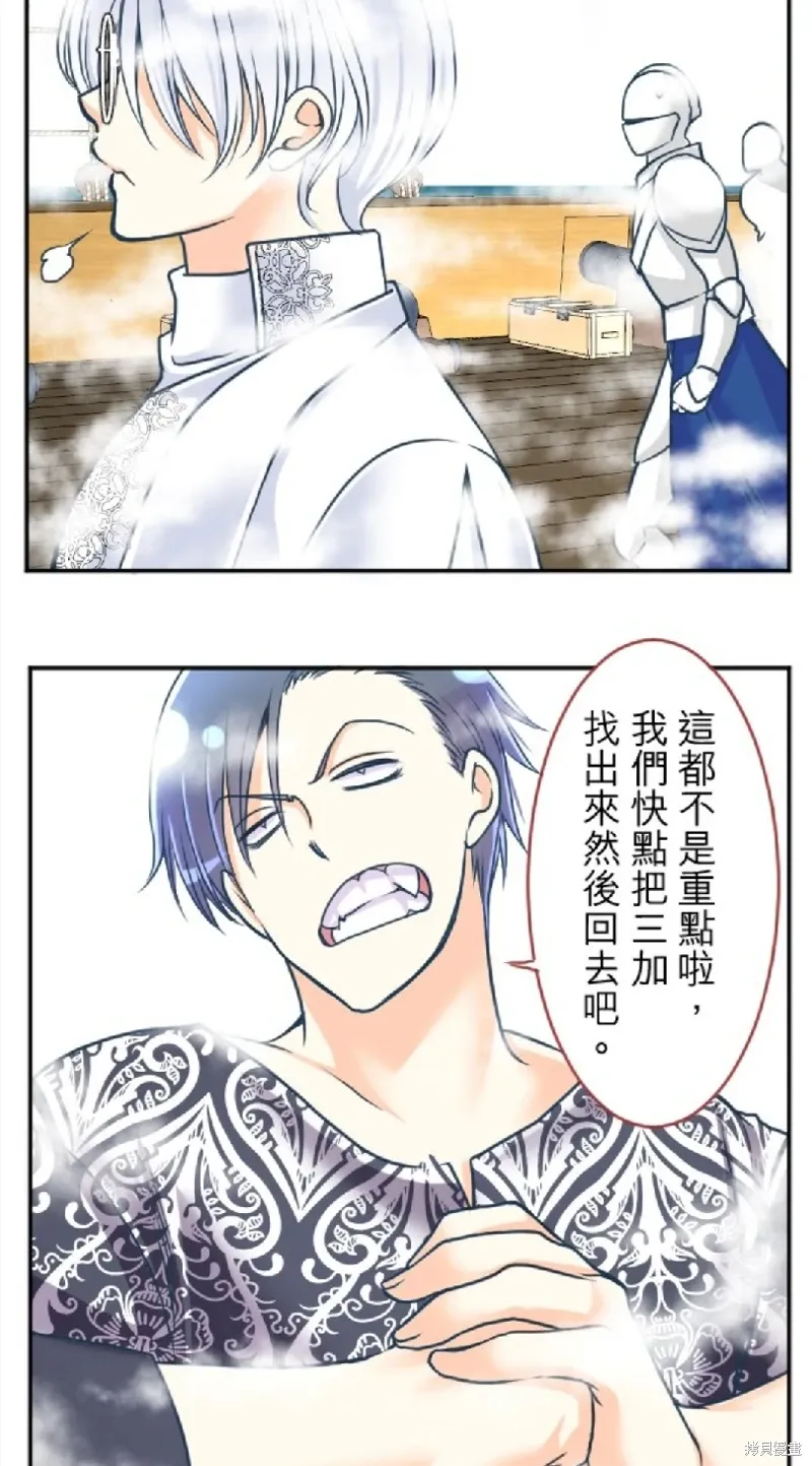 第126话 第2页