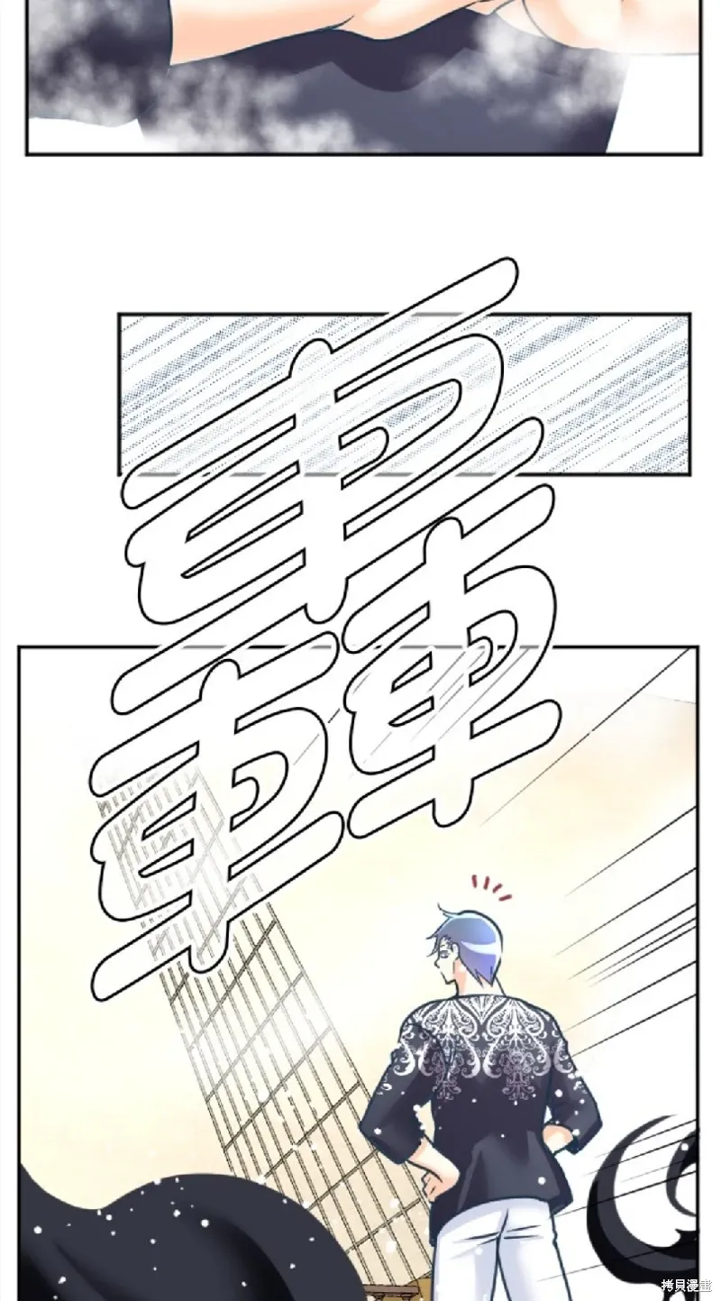 第126话 第3页
