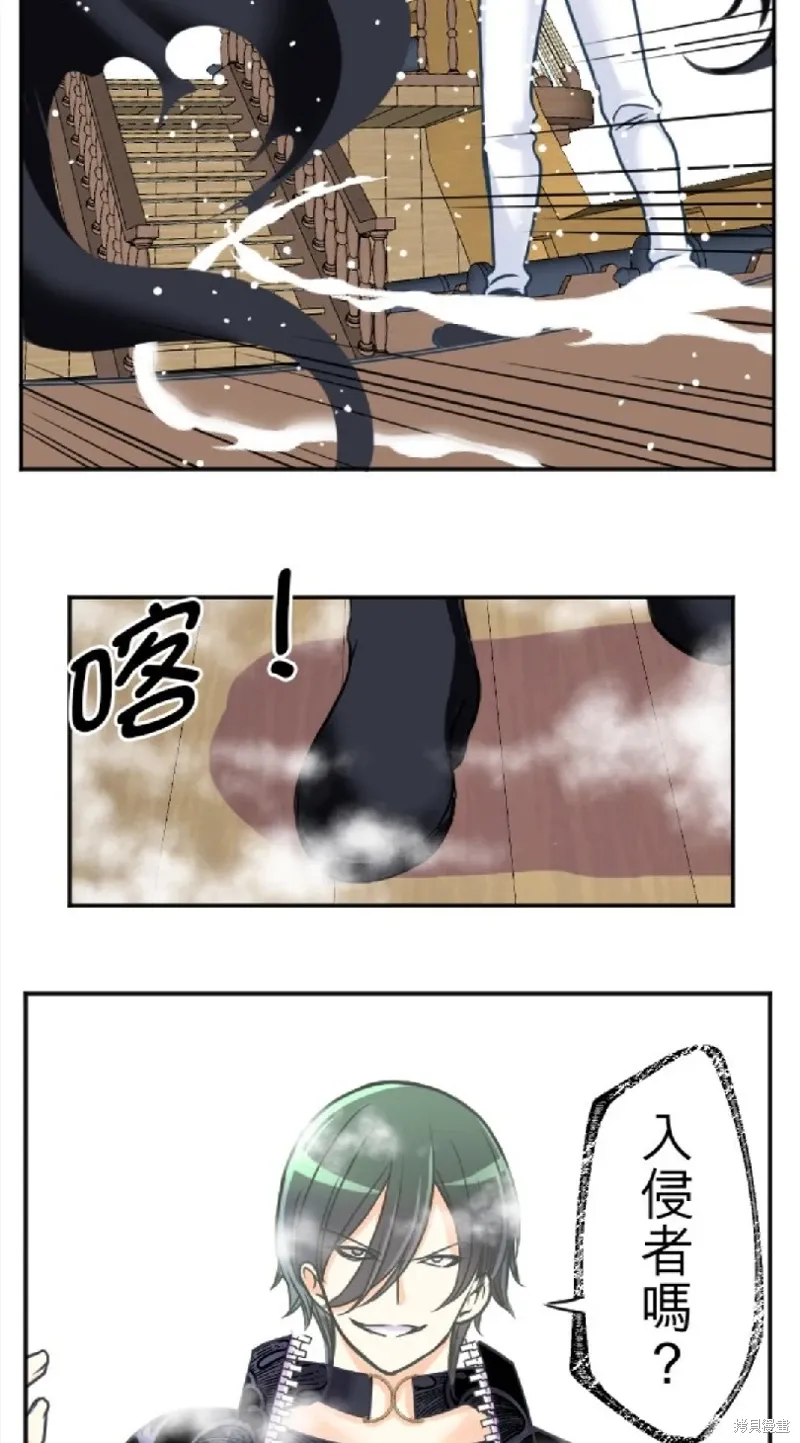 第126话 第4页