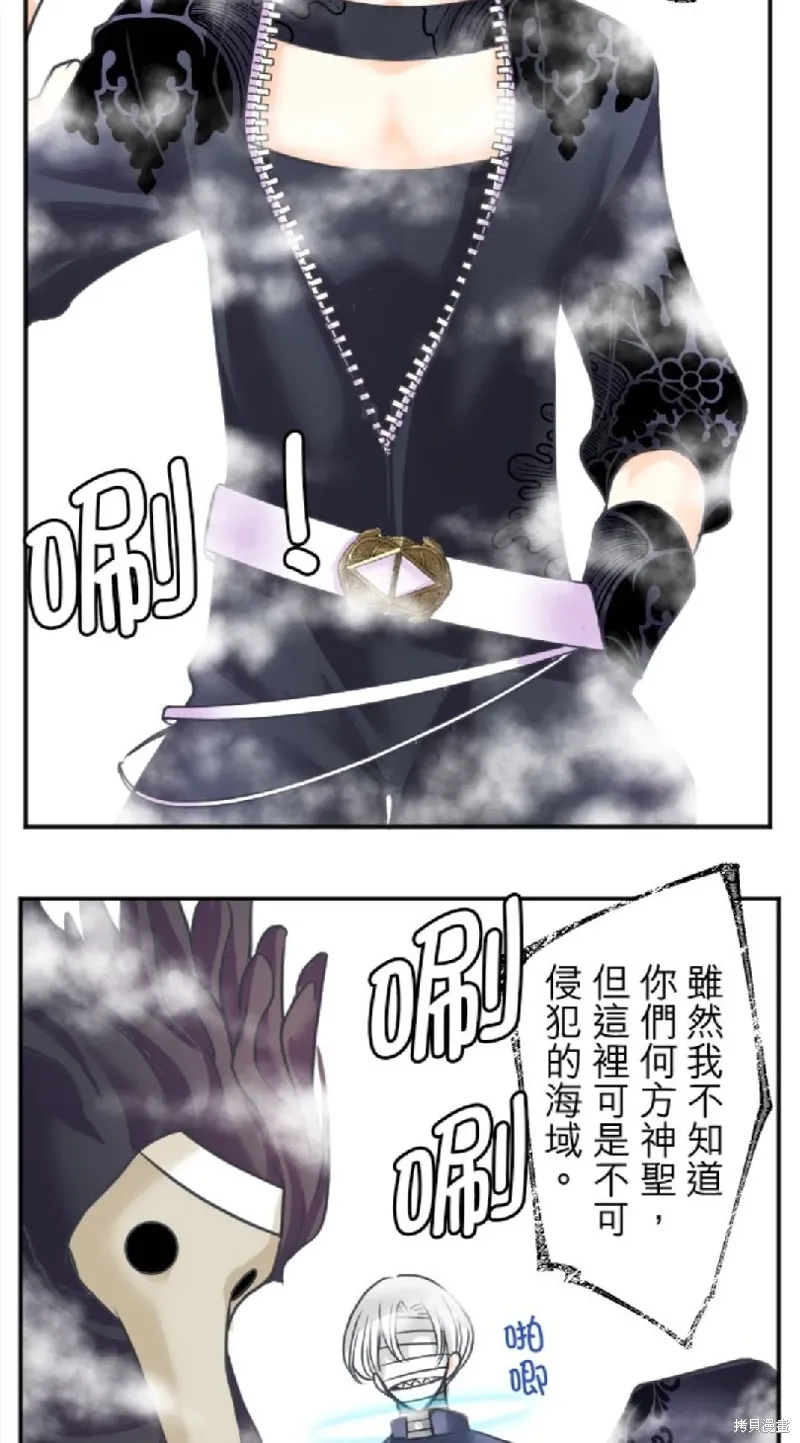第126话 第5页