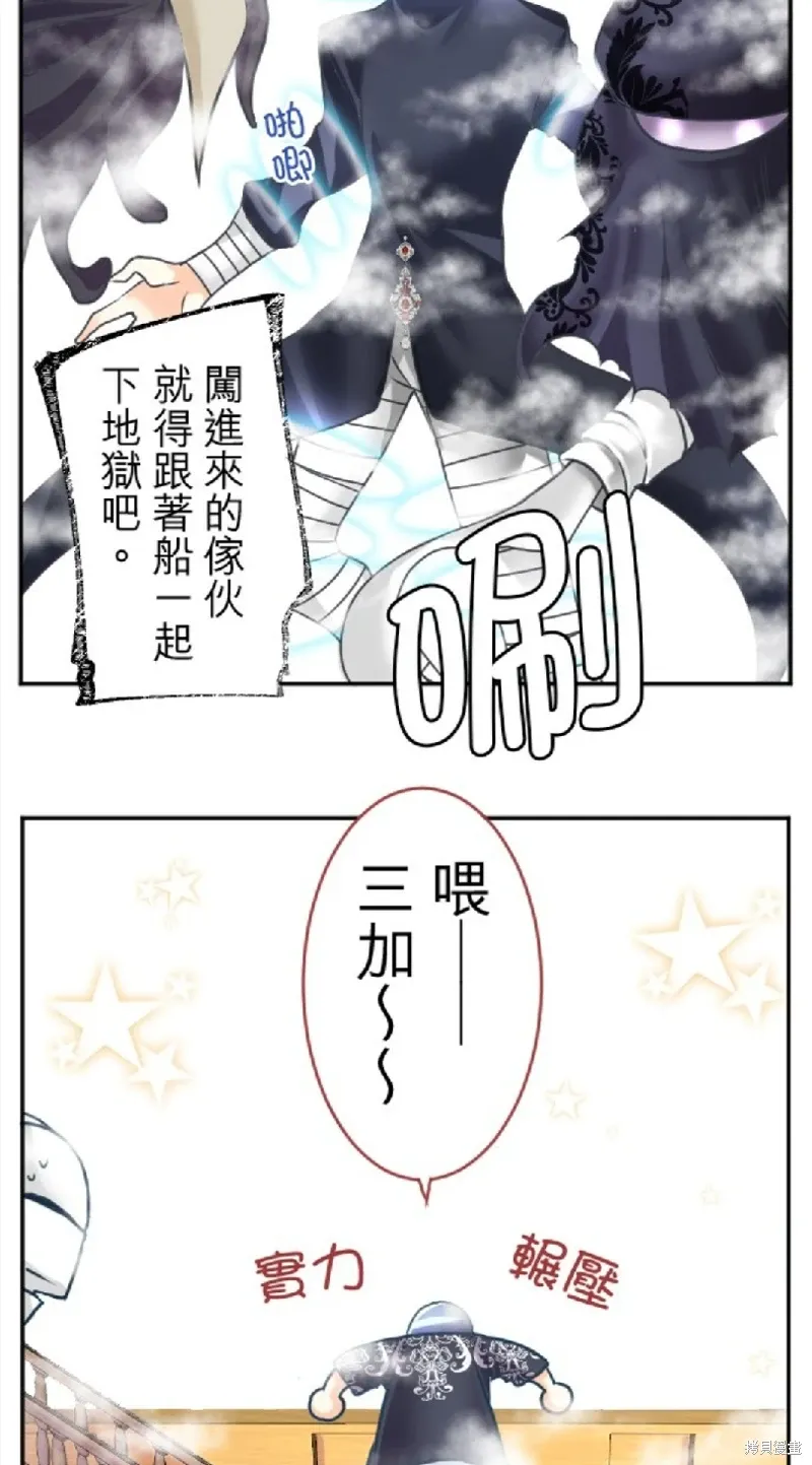第126话 第6页