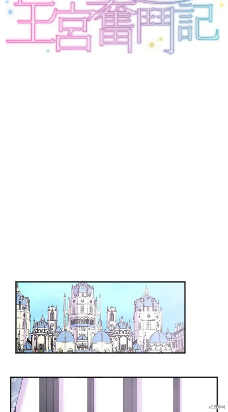 第126话 第8页