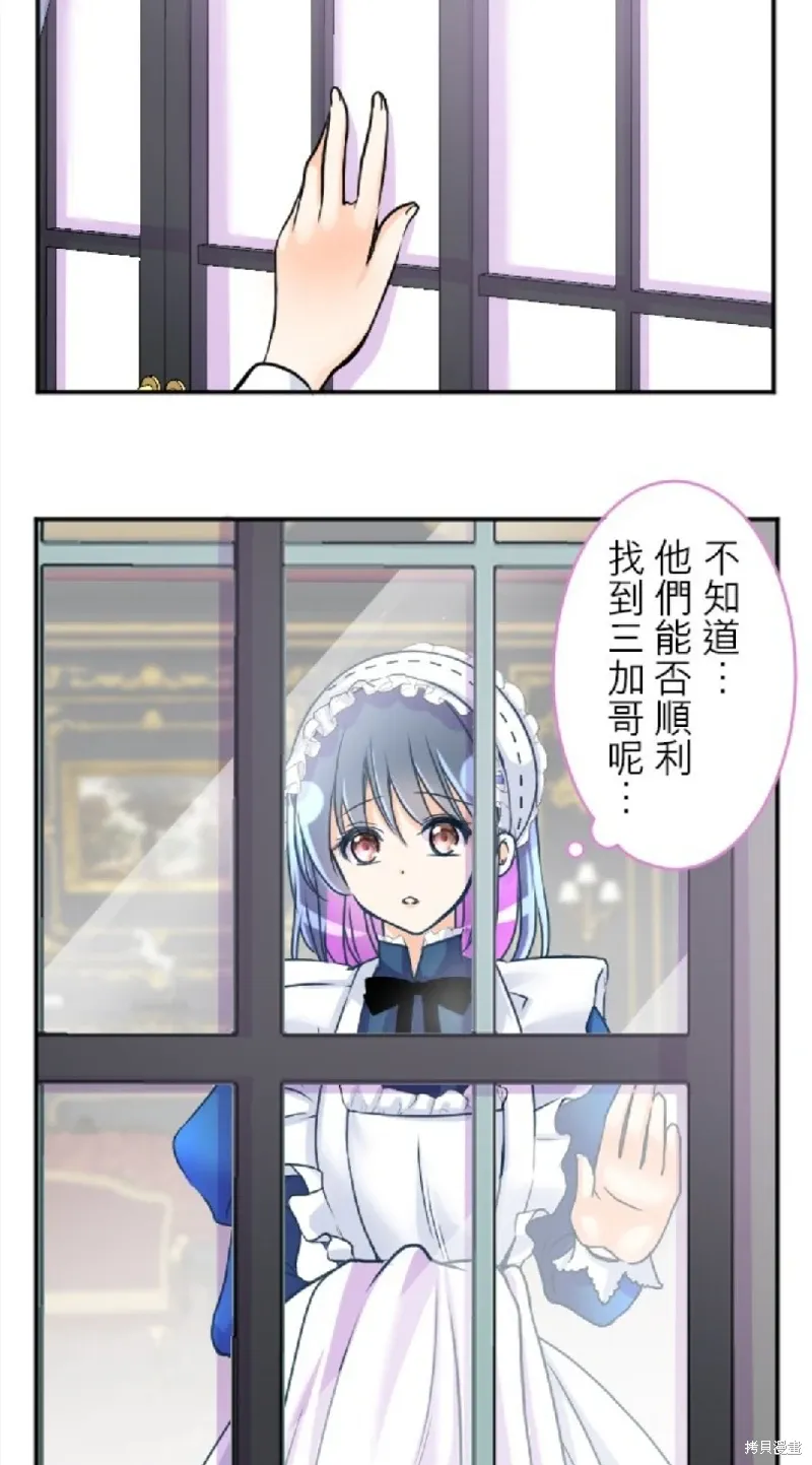 第126话 第9页