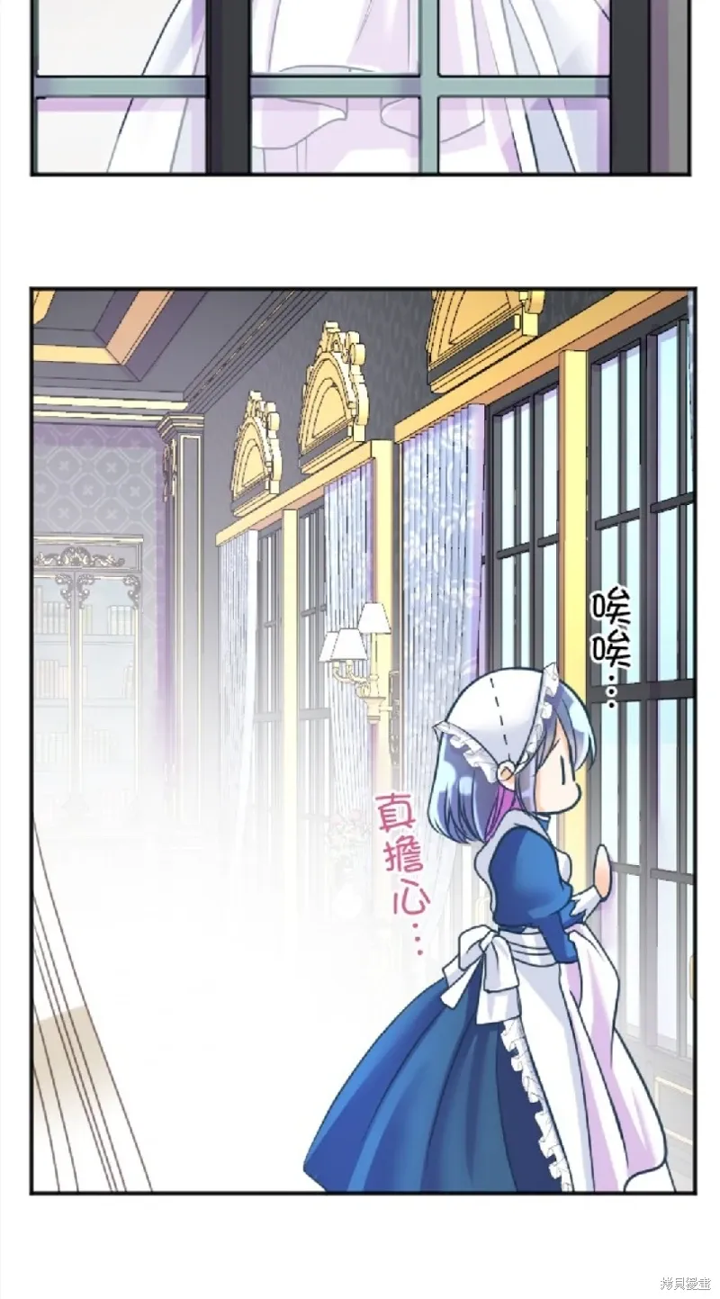 第126话 第10页