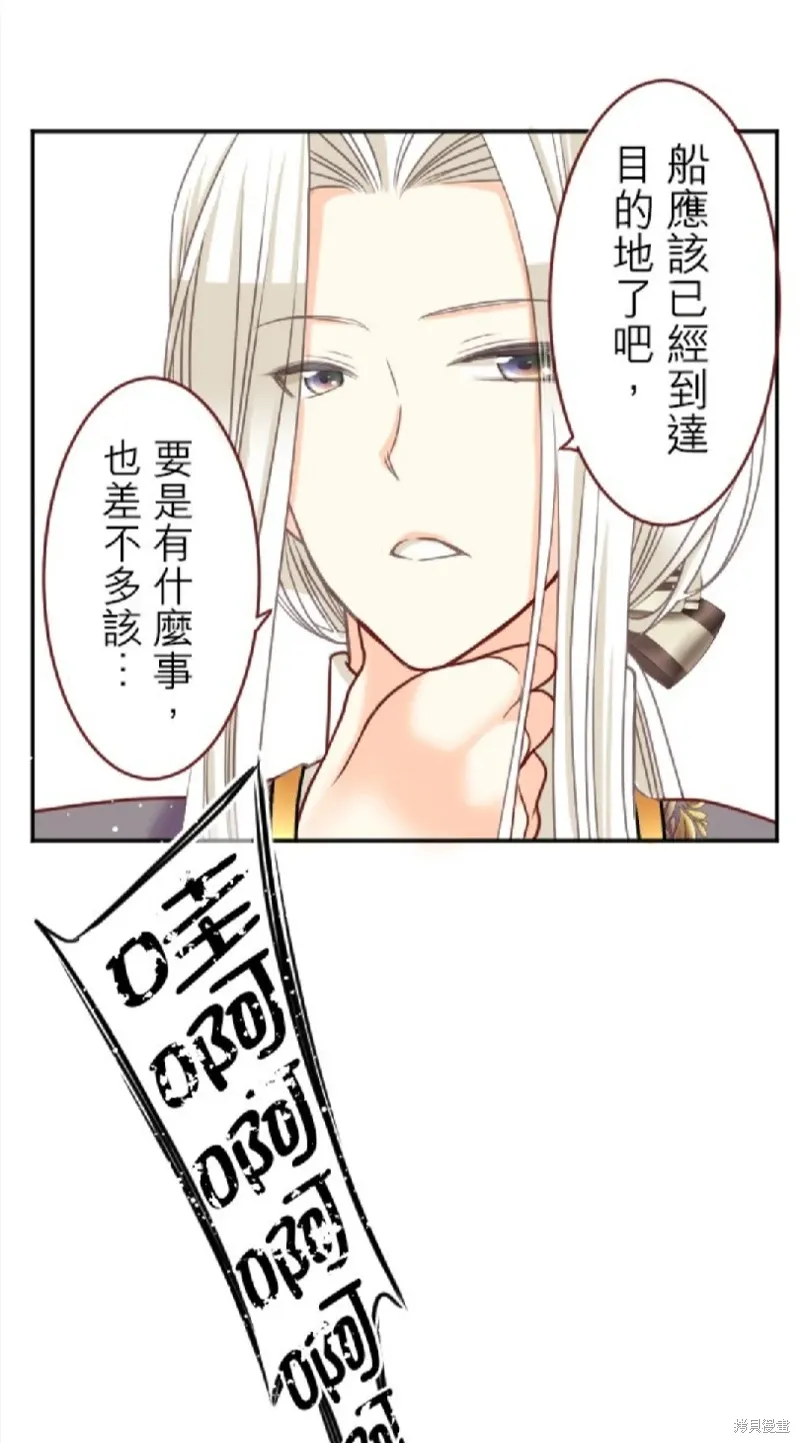 第126话 第11页