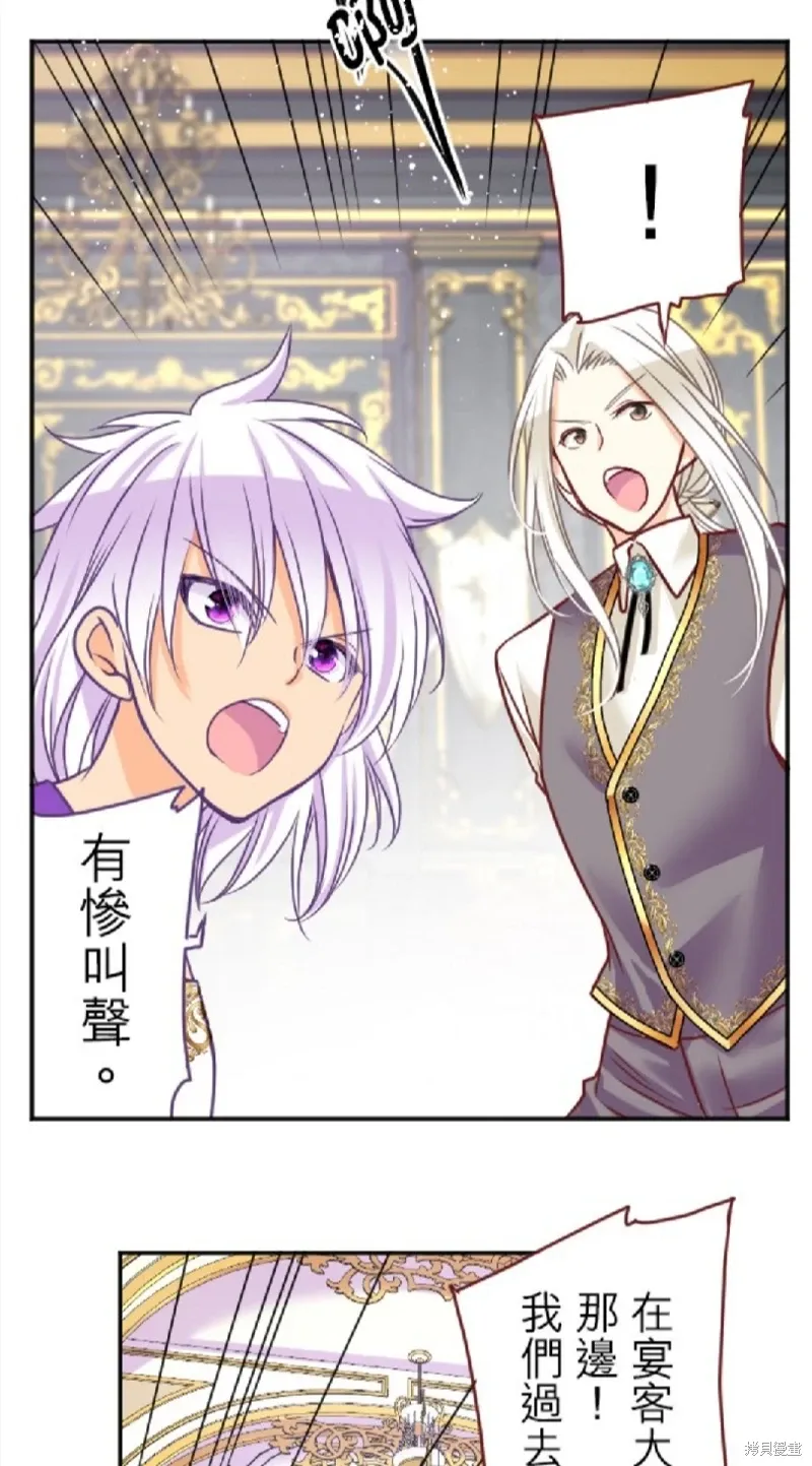 第126话 第12页