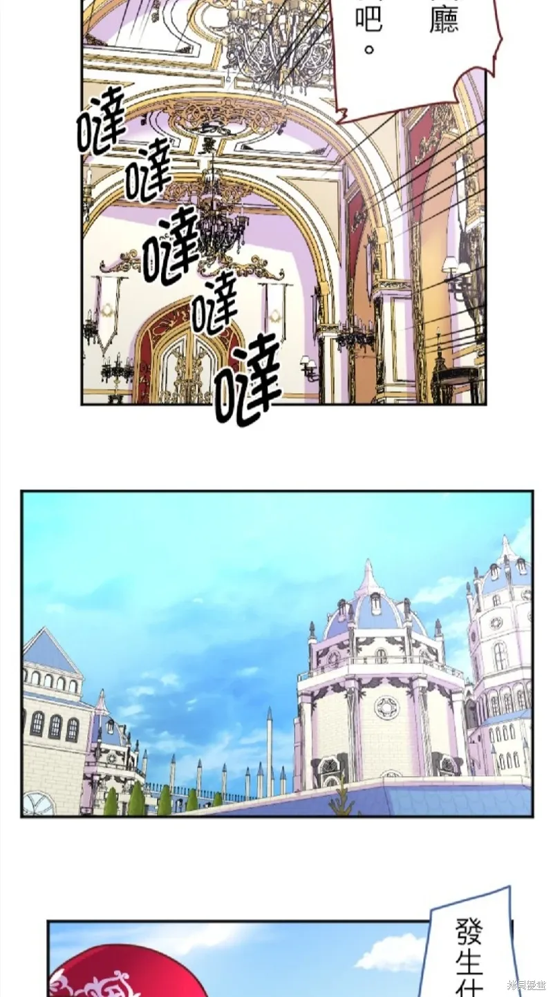 第126话 第13页