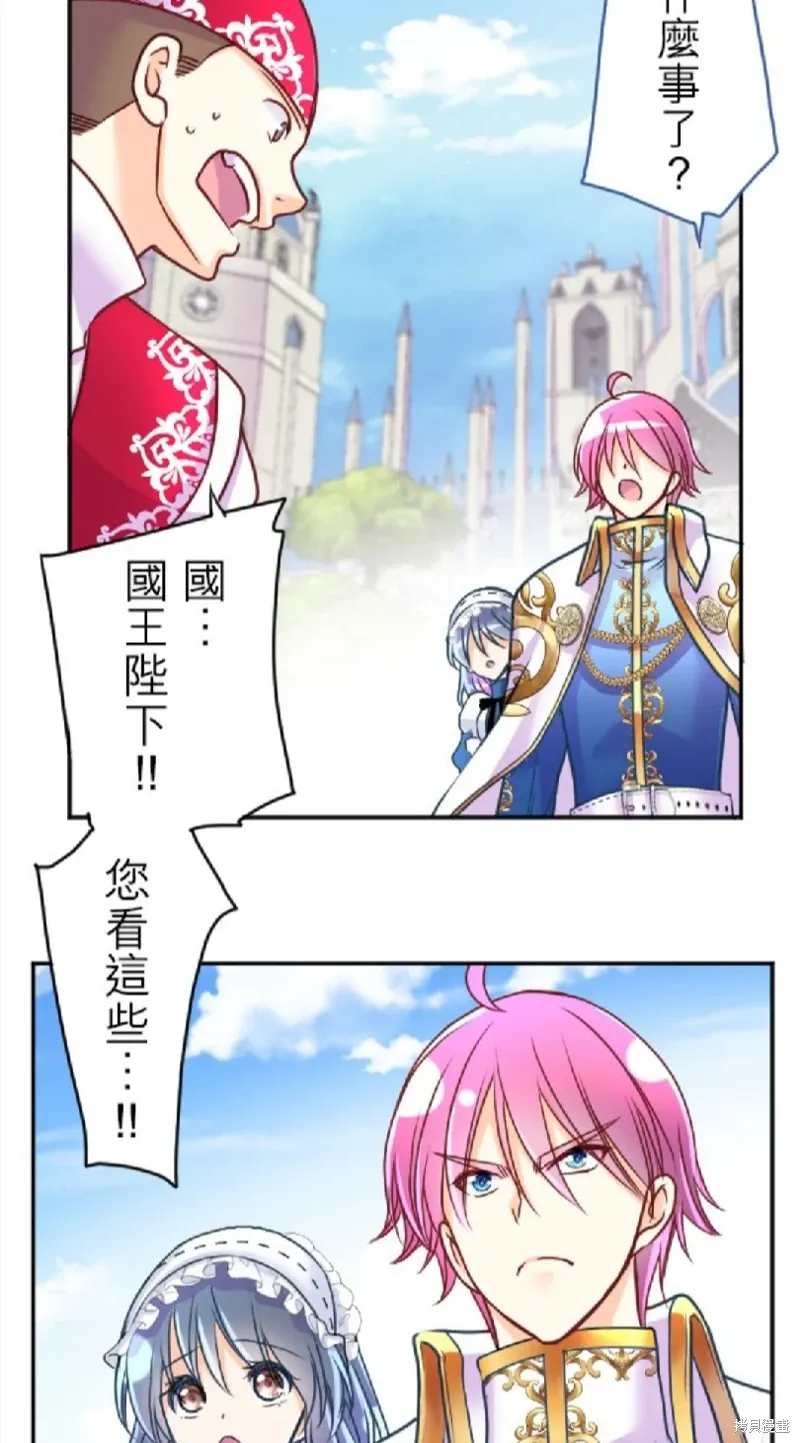第126话 第14页