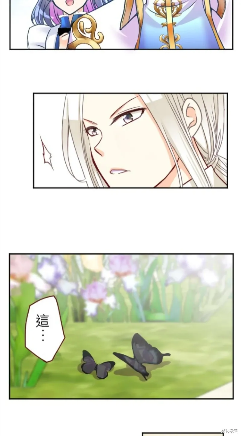 第126话 第15页