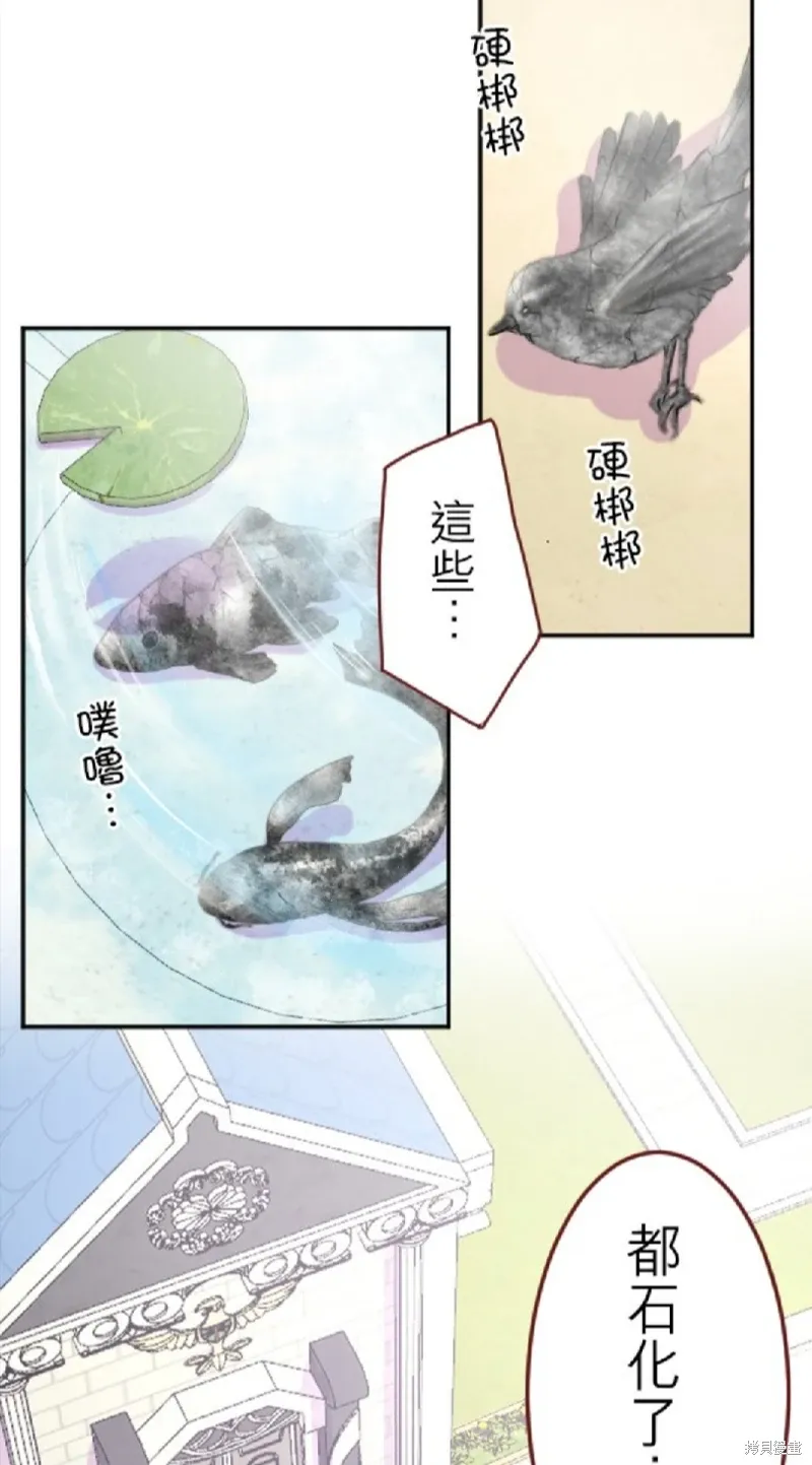 第126话 第16页