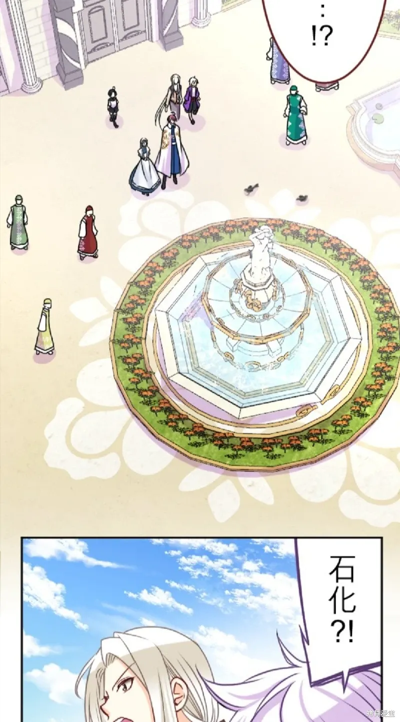 第126话 第17页
