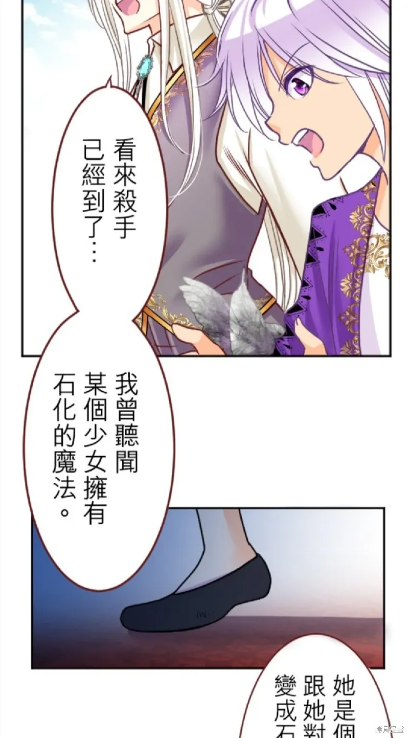 第126话 第18页