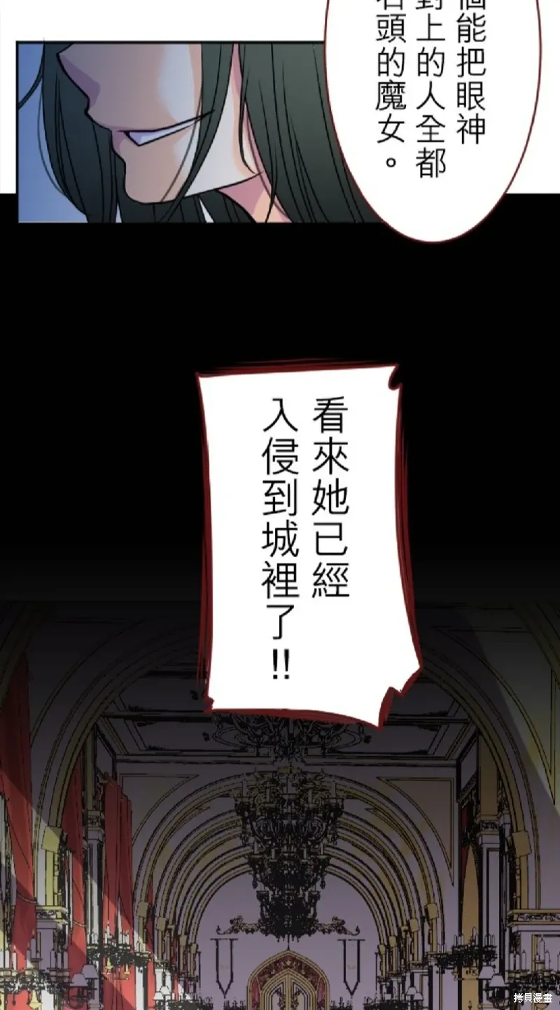 第126话 第19页