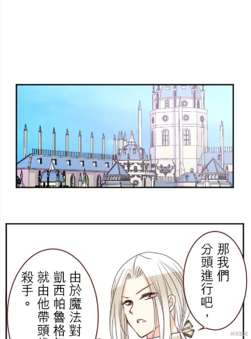 第126话 第21页