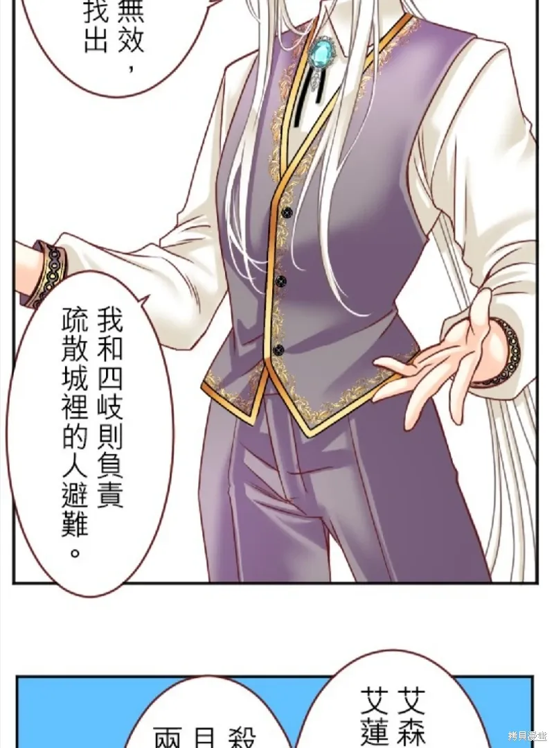 第126话 第22页
