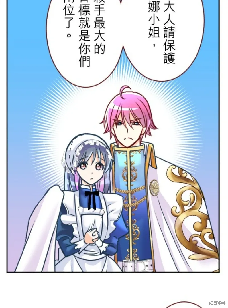 第126话 第23页