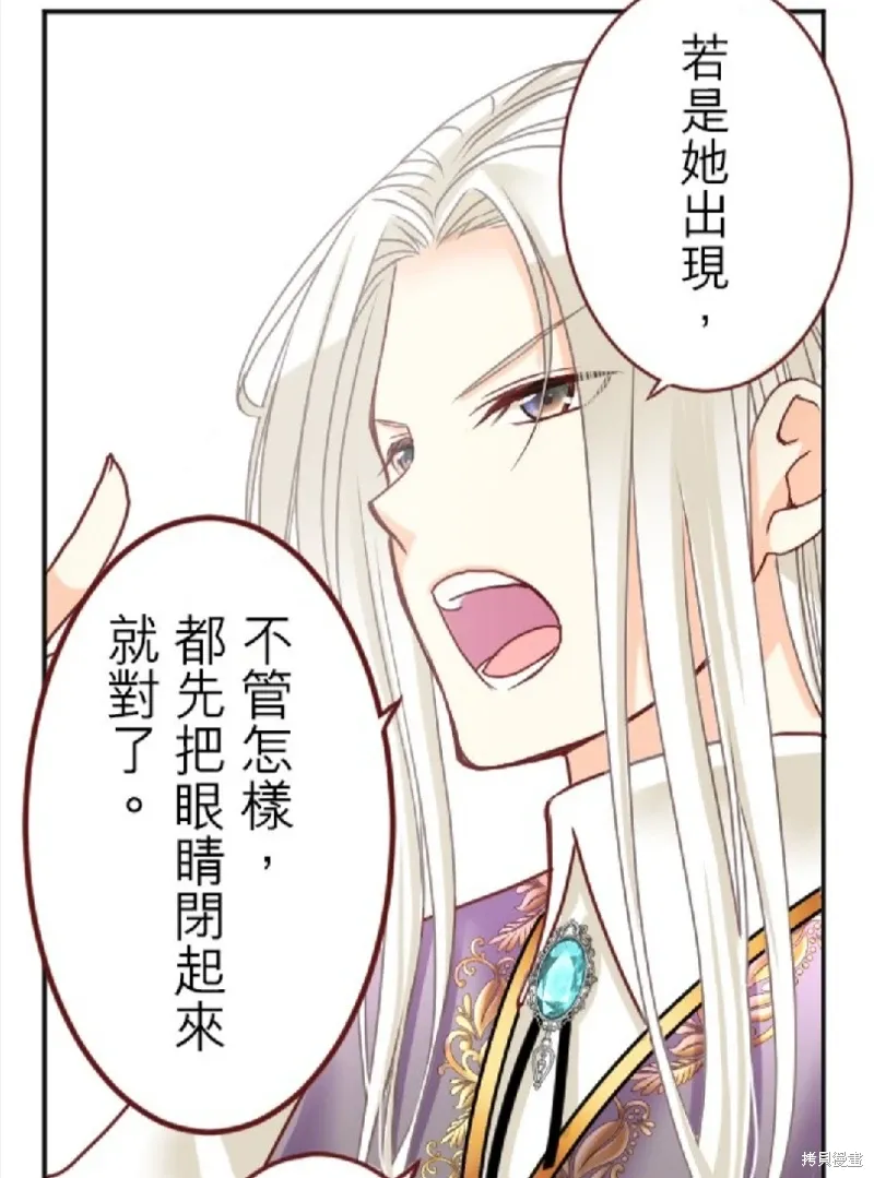 第126话 第24页
