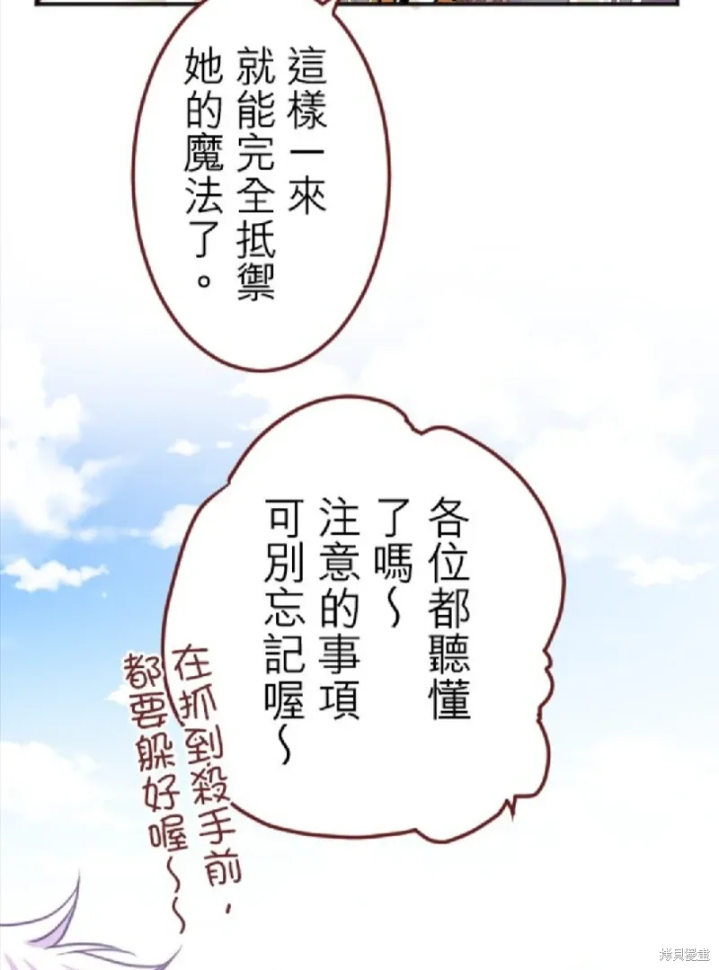 第126话 第25页