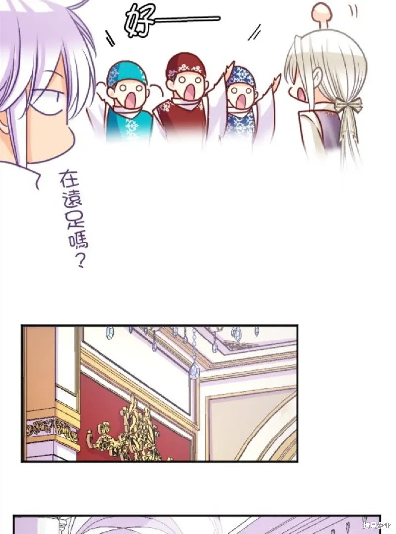 第126话 第26页