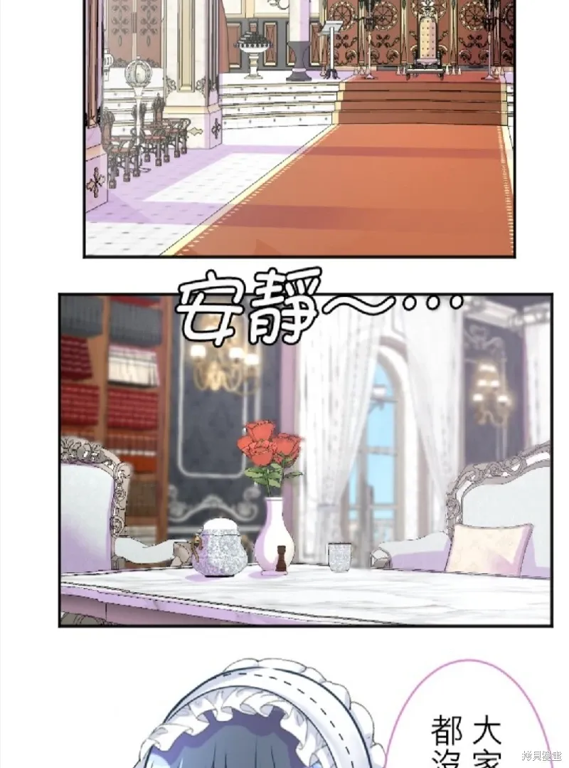 第126话 第28页