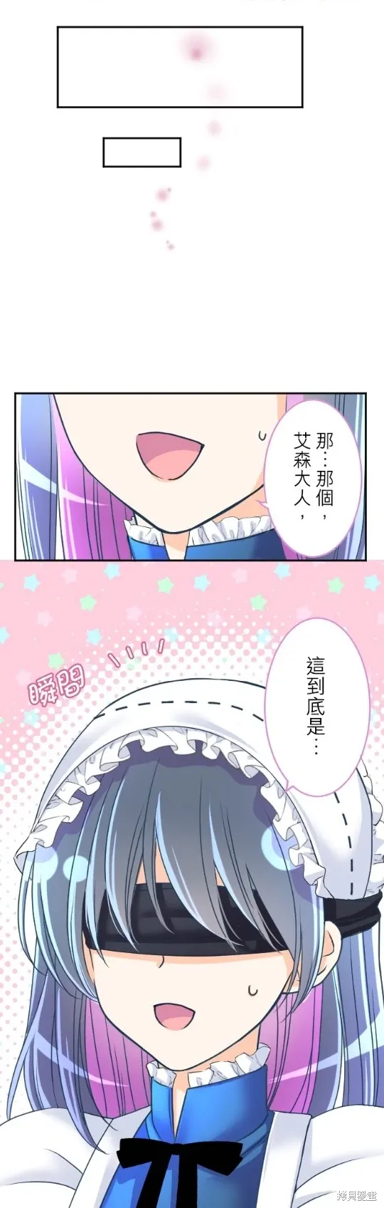 第126话 第33页