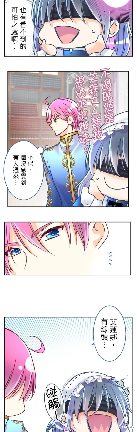 第126话 第35页