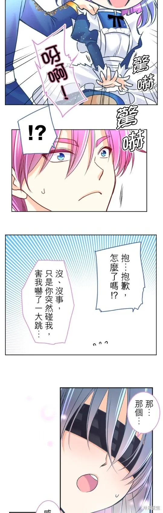 第126话 第36页