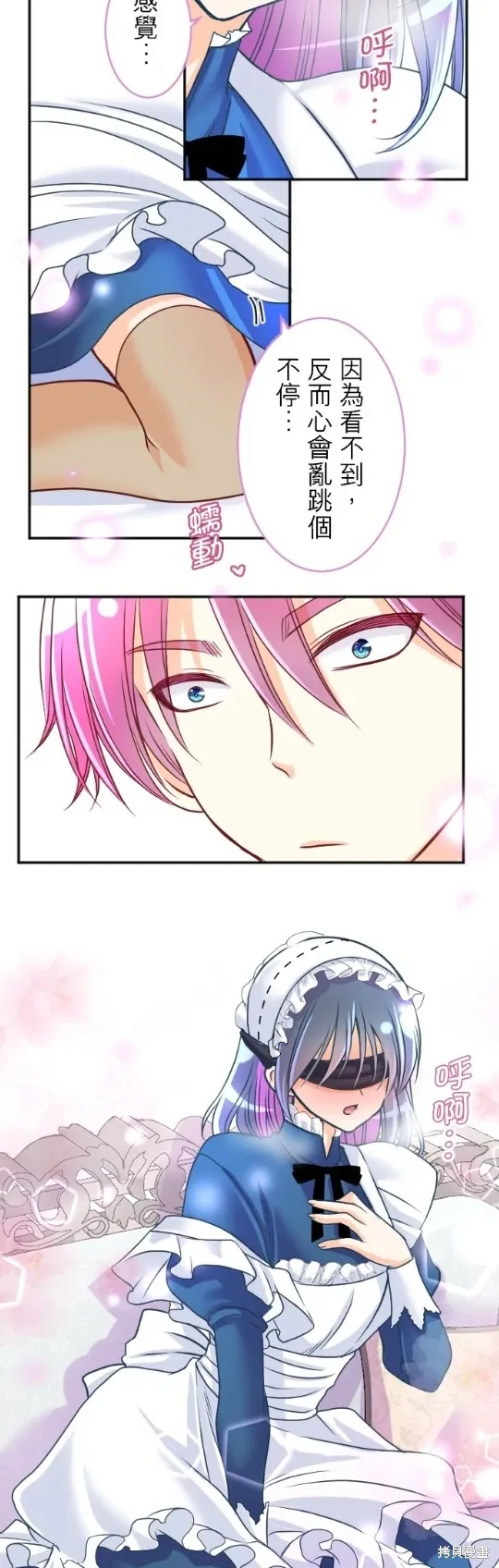 第126话 第37页