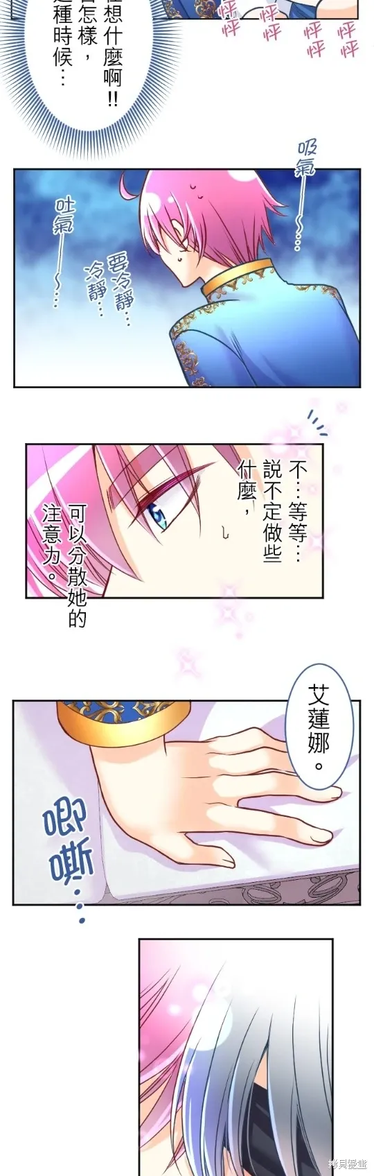 第126话 第39页