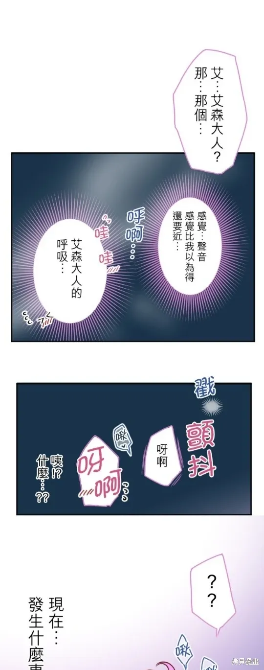 第126话 第41页