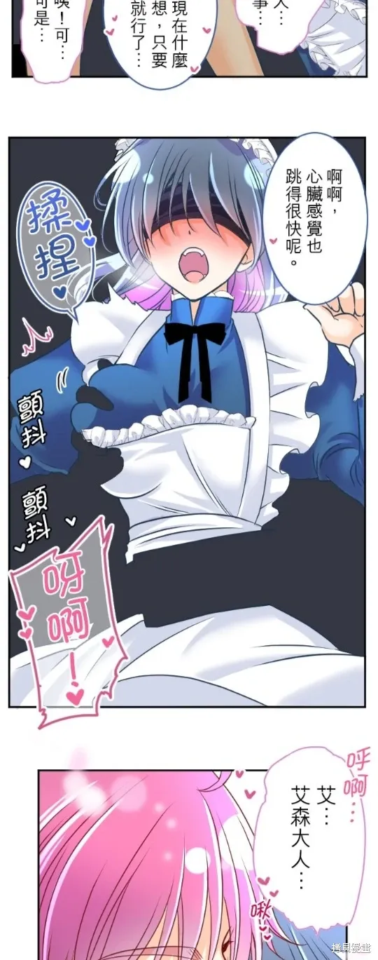 第126话 第43页
