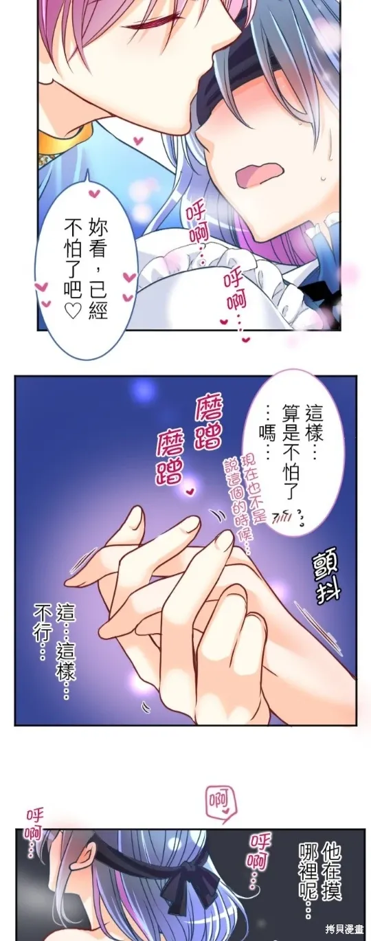 第126话 第44页