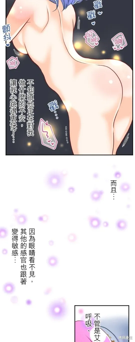 第126话 第45页
