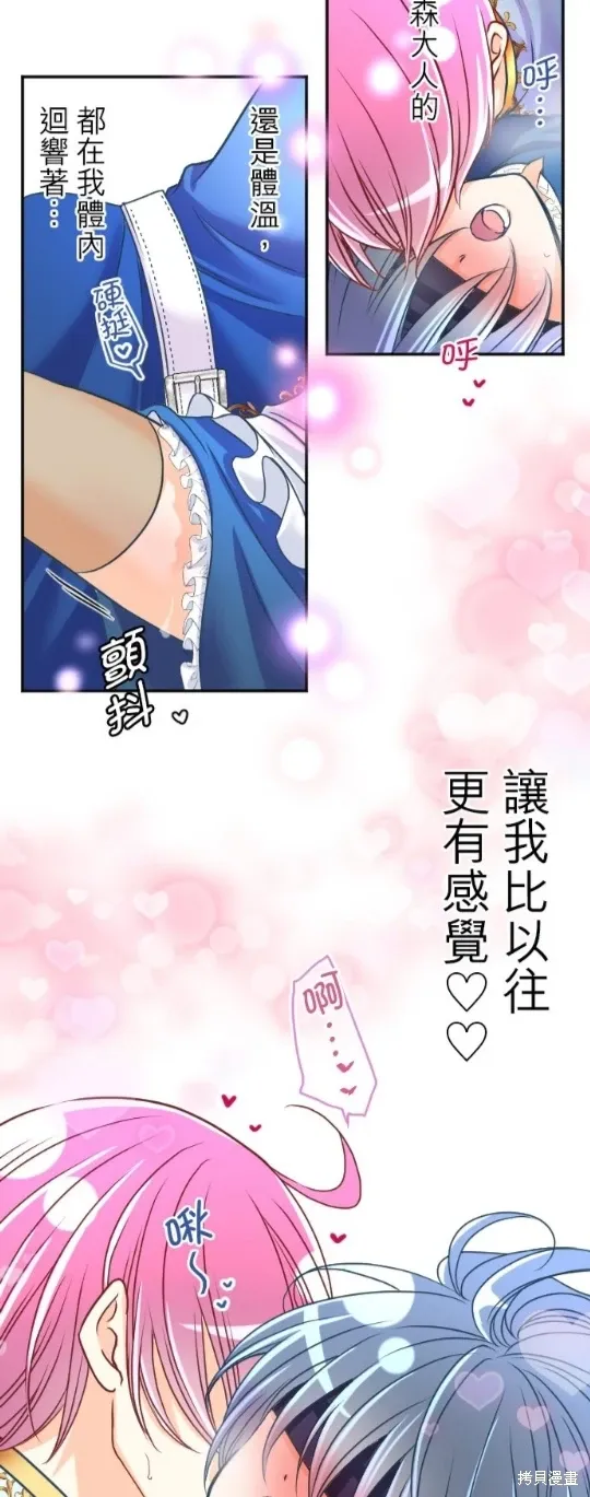 第126话 第46页