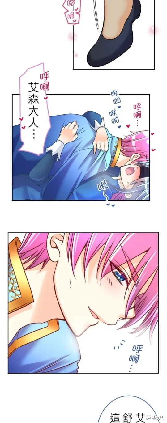 第126话 第48页