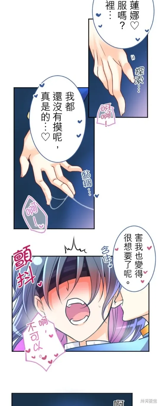 第126话 第49页