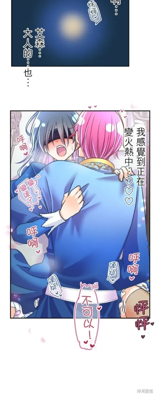 第126话 第50页