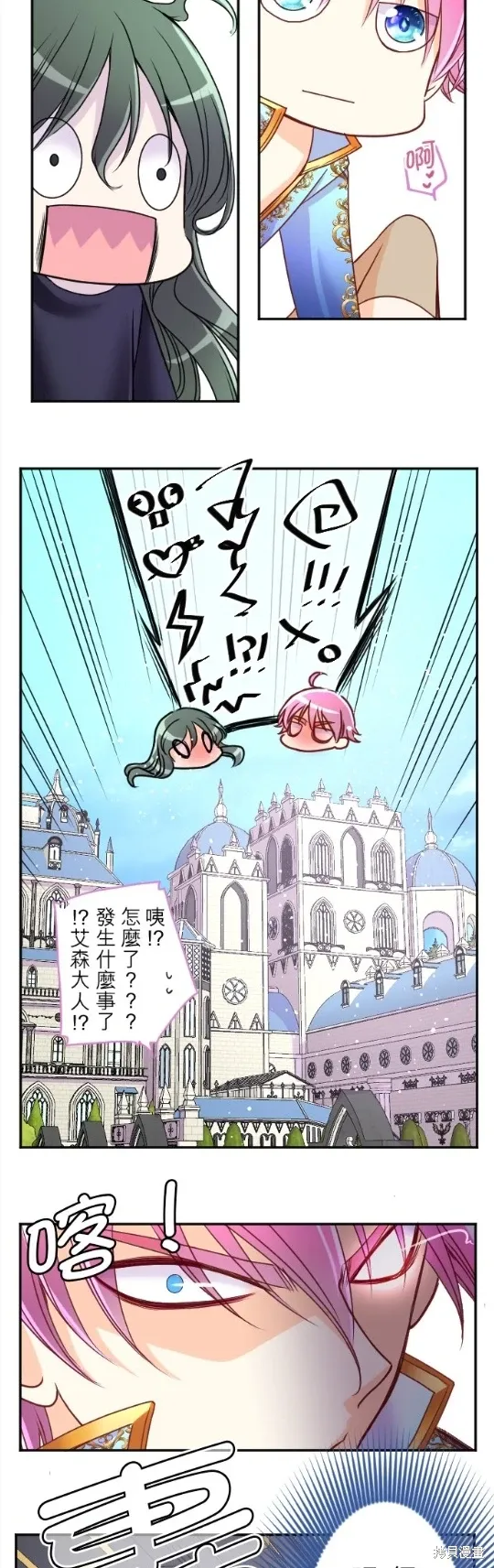 第126话 第52页