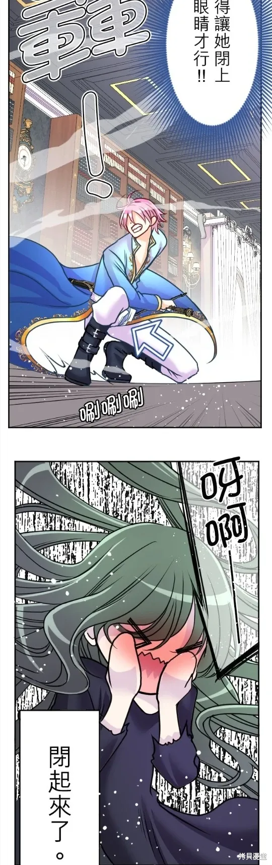 第126话 第53页